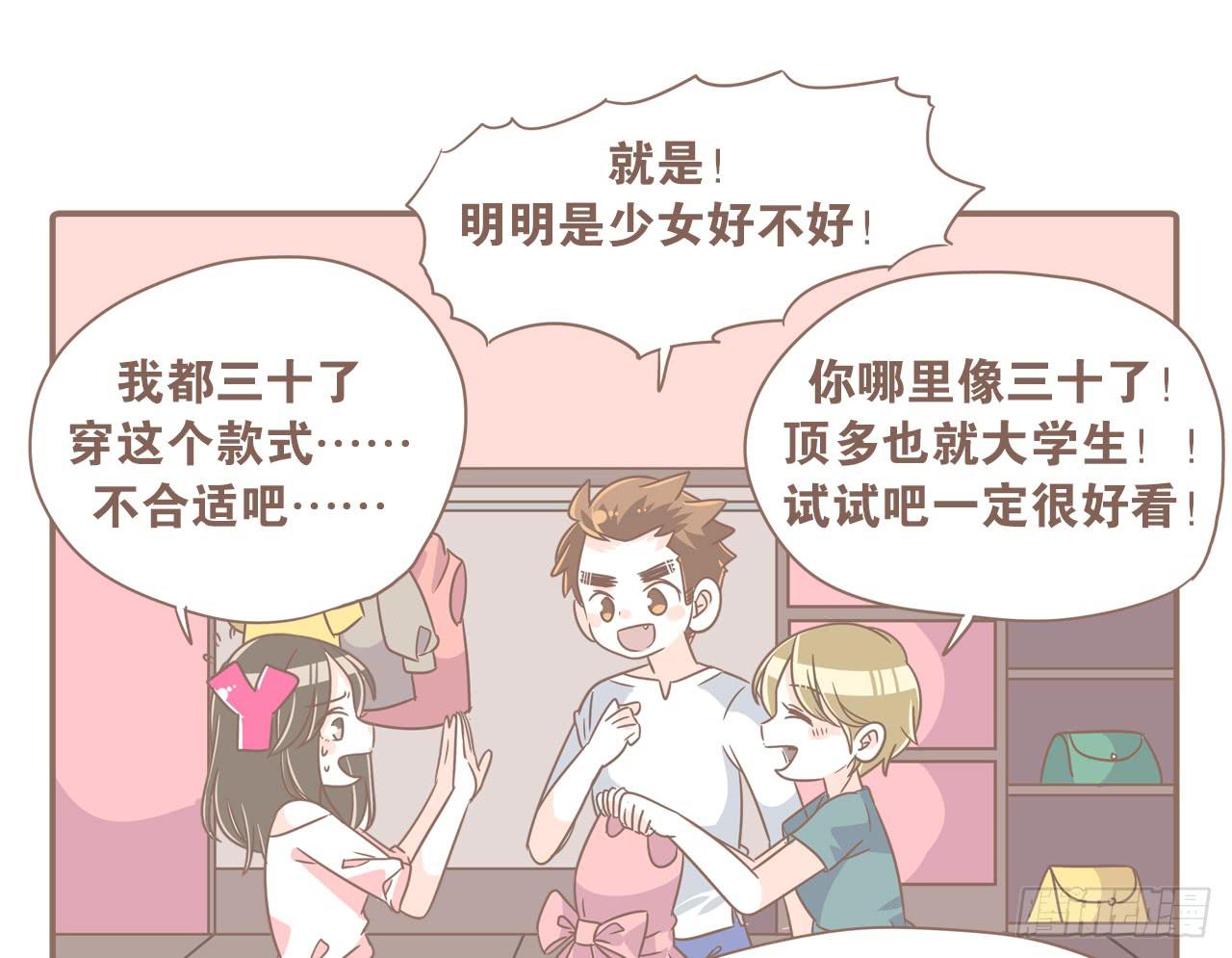 今年夏天，猴又变了4