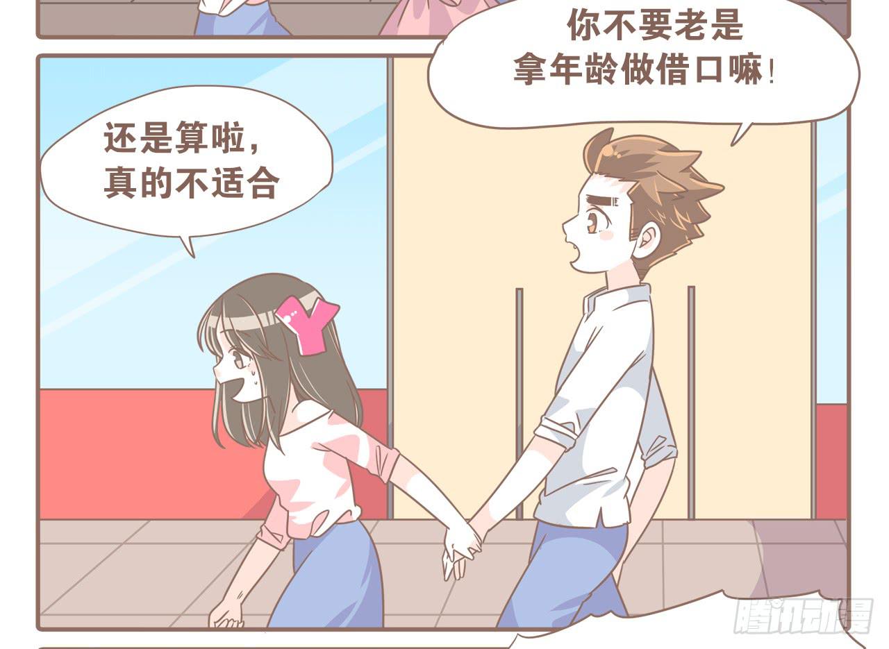 今年夏天，猴又变了5