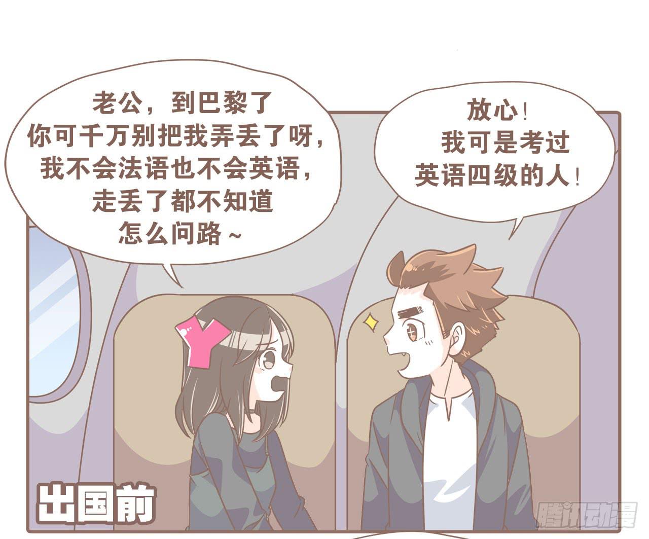 法国之旅“圆满”结束0