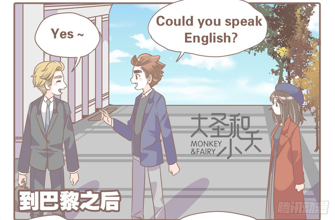 法国之旅“圆满”结束1