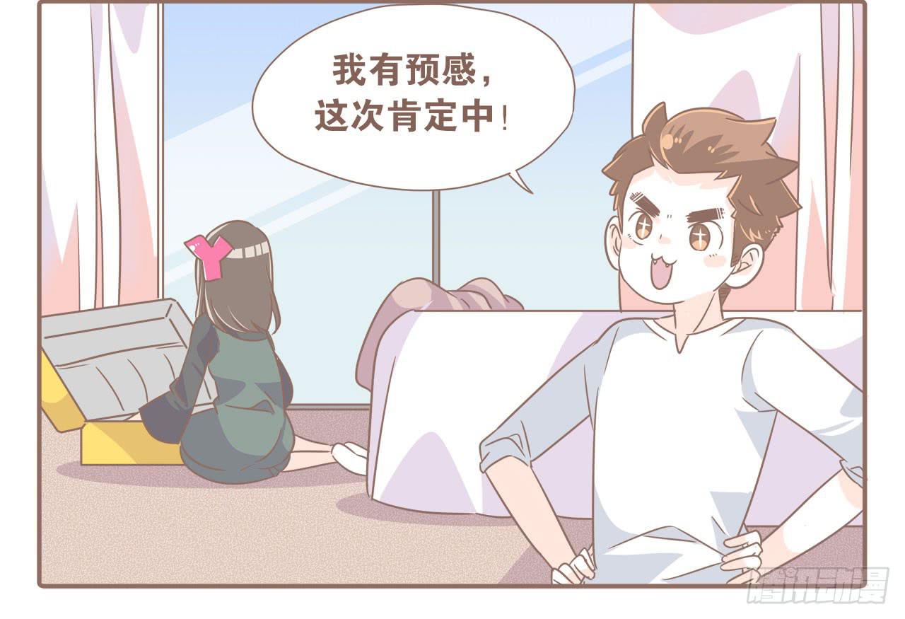 法国之旅“圆满”结束11