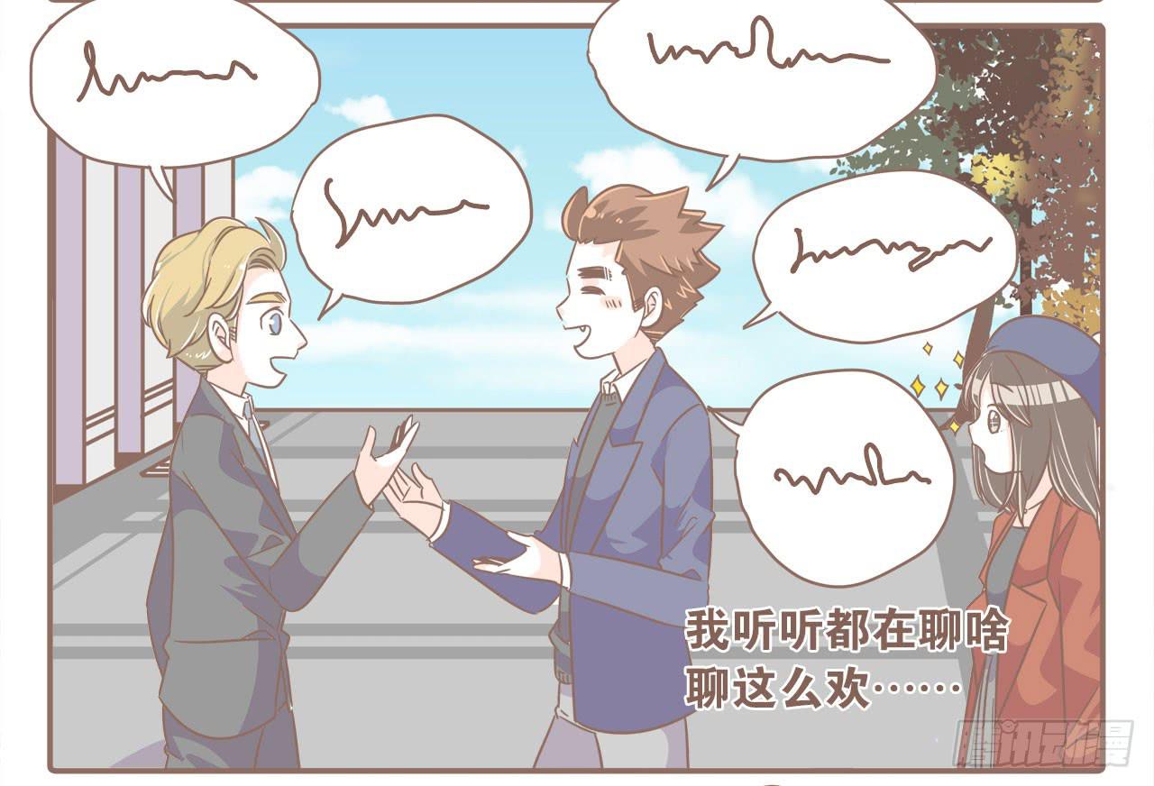 法国之旅“圆满”结束2
