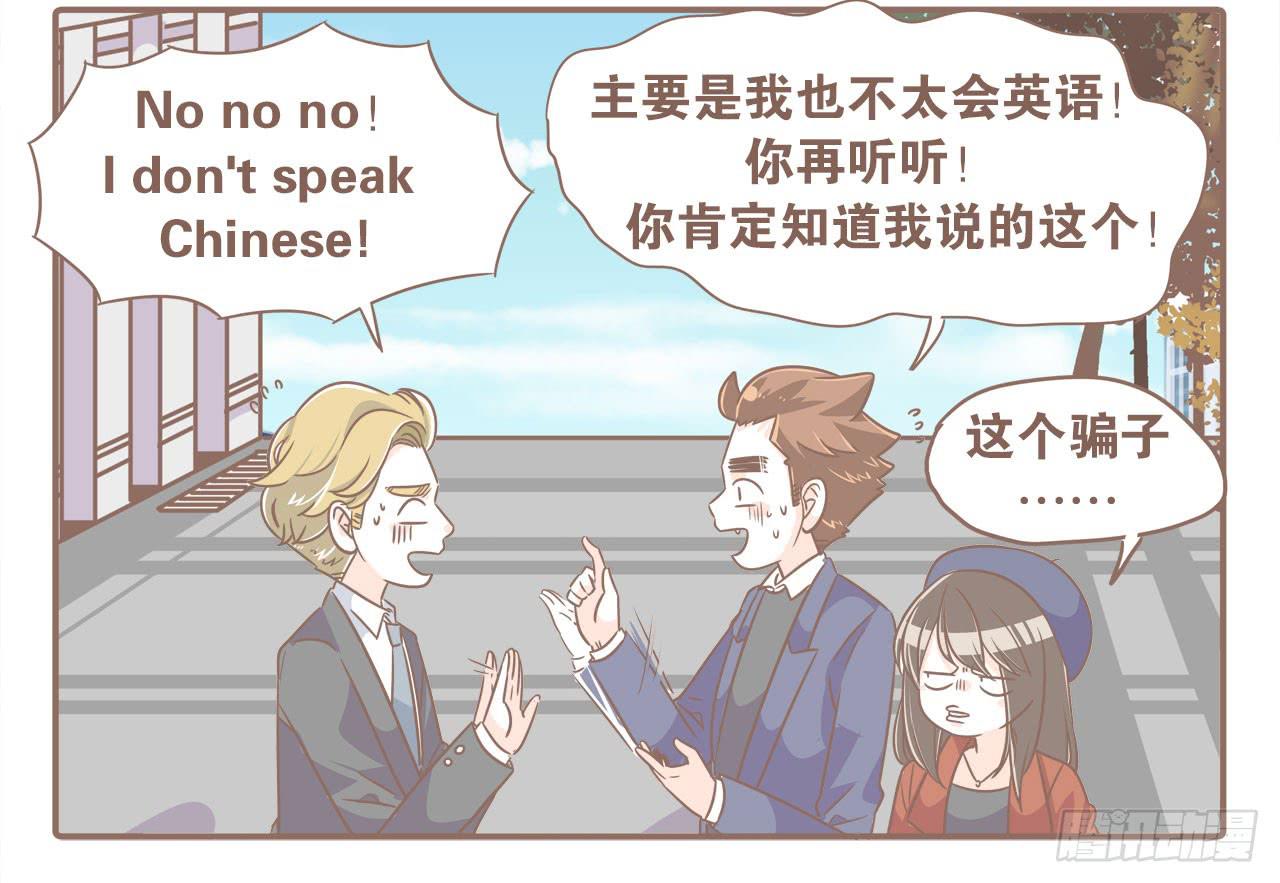 法国之旅“圆满”结束3