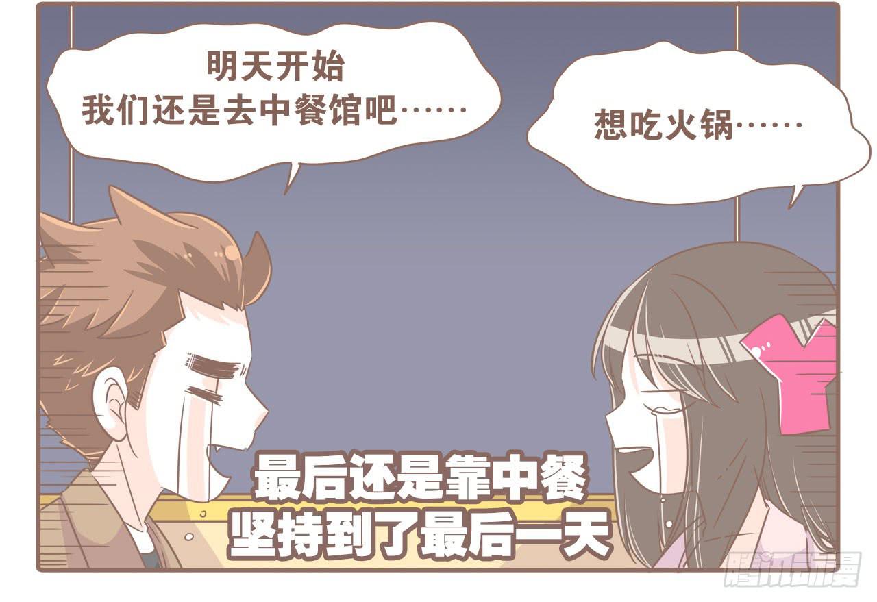 法国之旅“圆满”结束7
