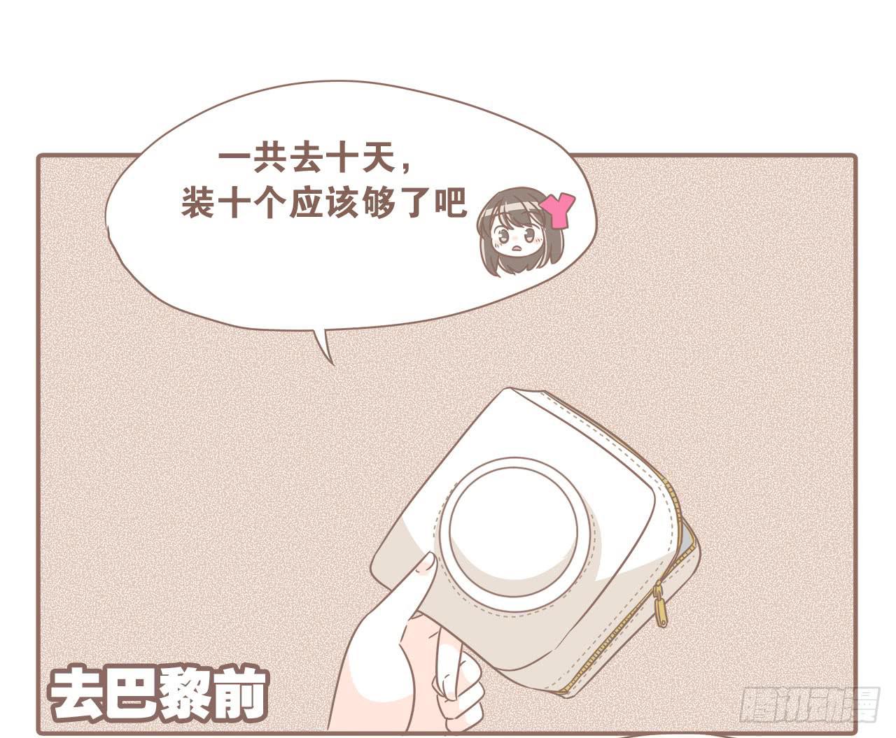 法国之旅“圆满”结束8