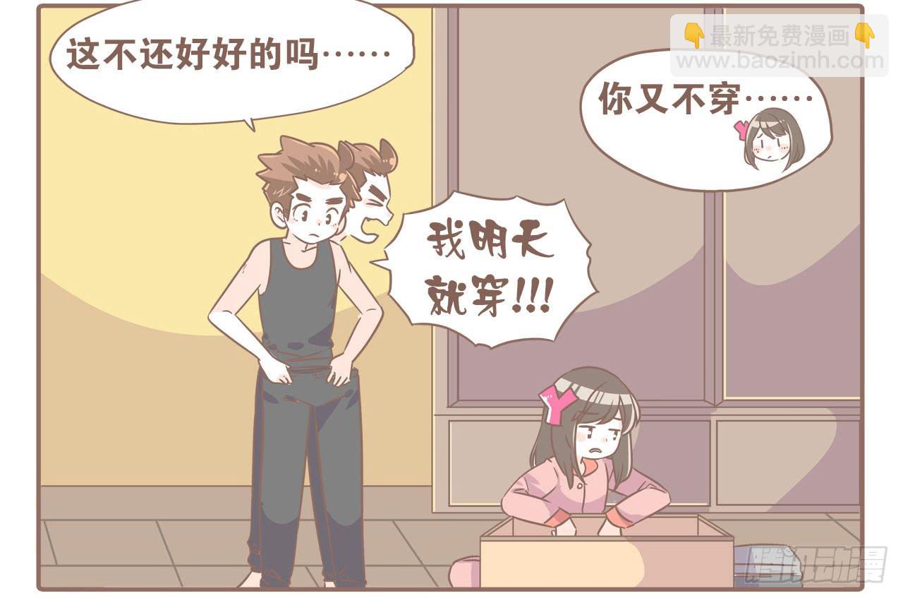 搬家了！13