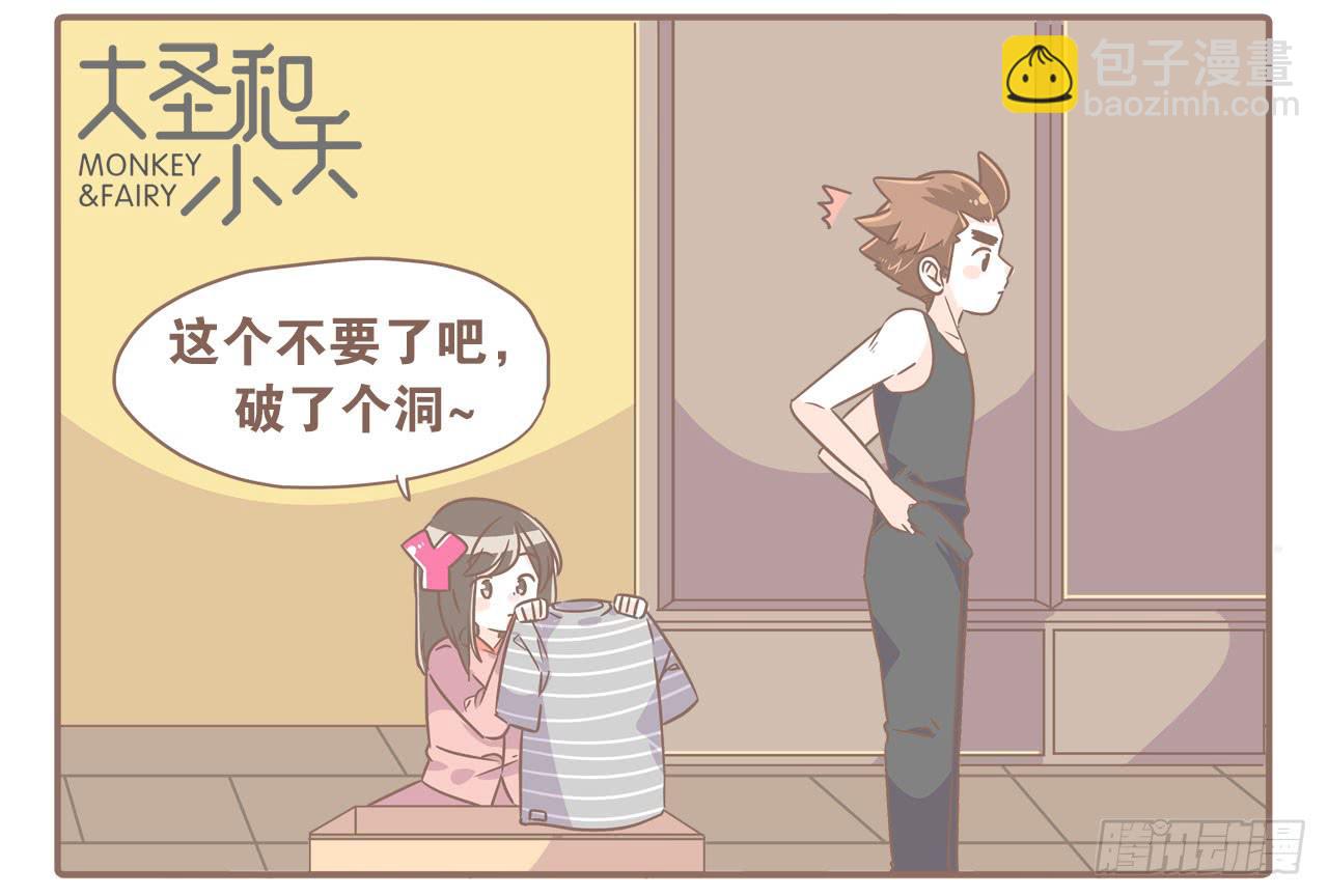 搬家了！14