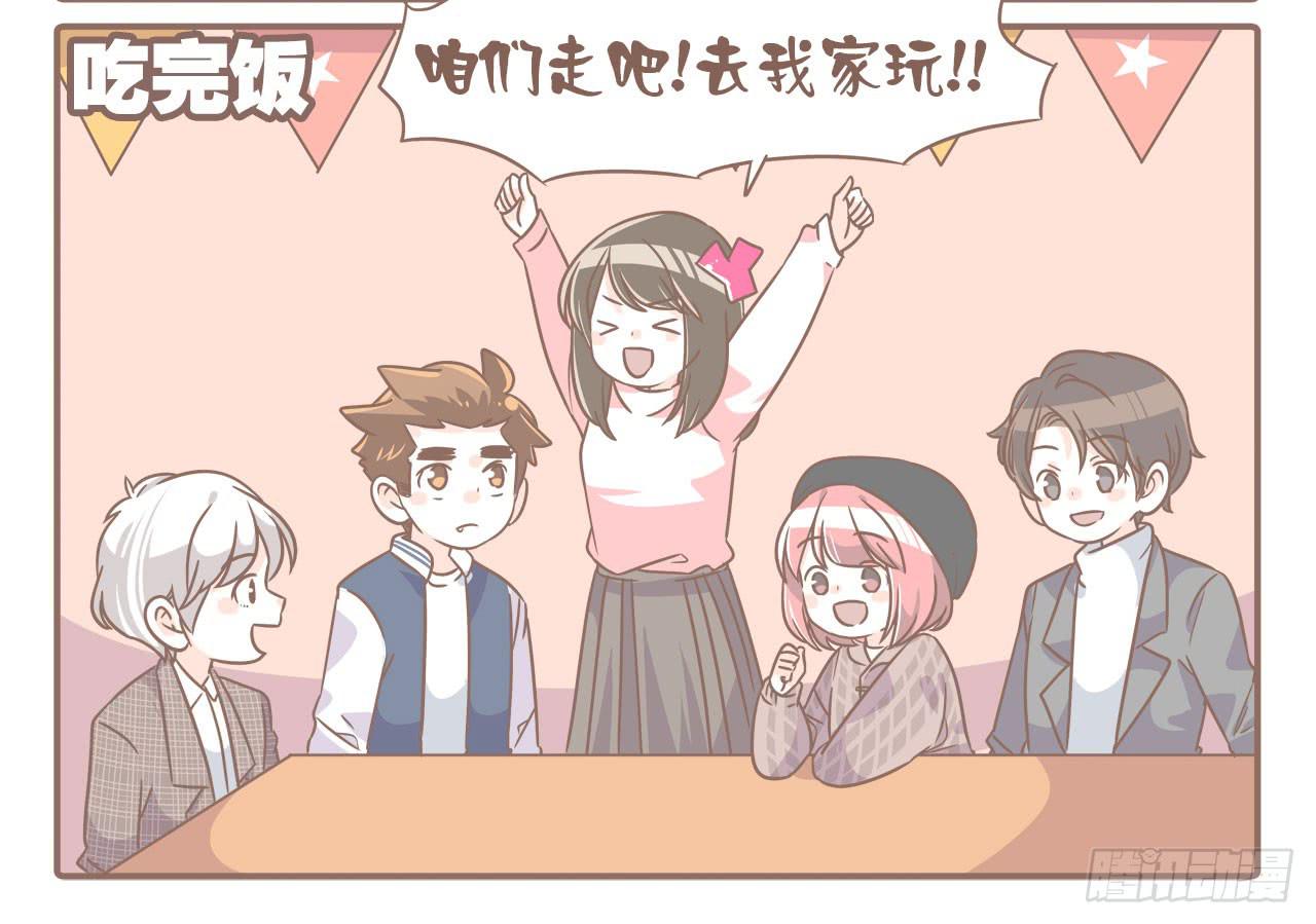 搬家了！23