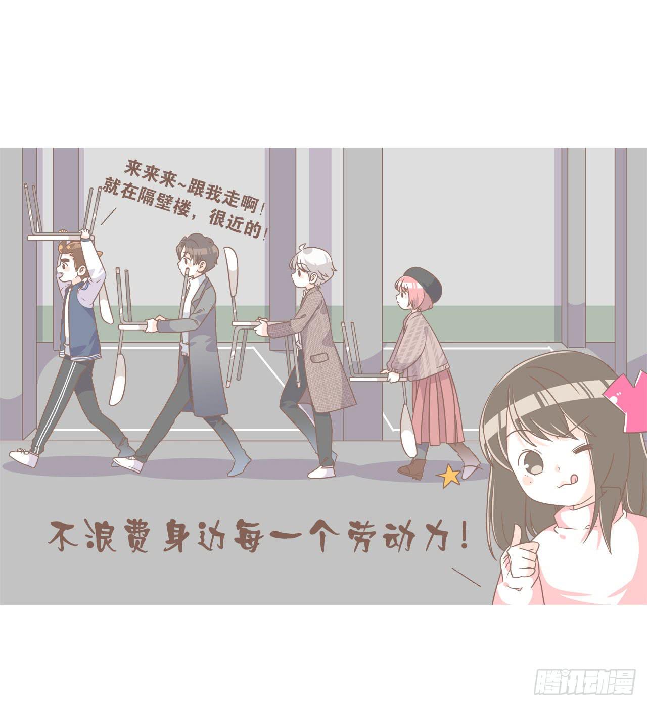 搬家了！28