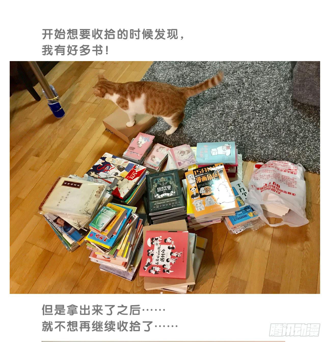 搬家了！35