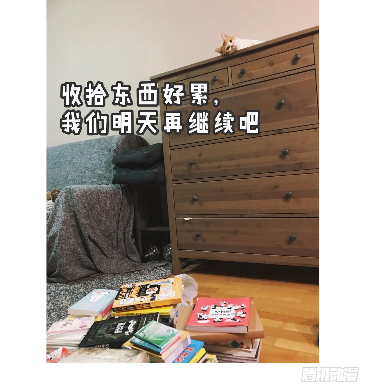 搬家了！36