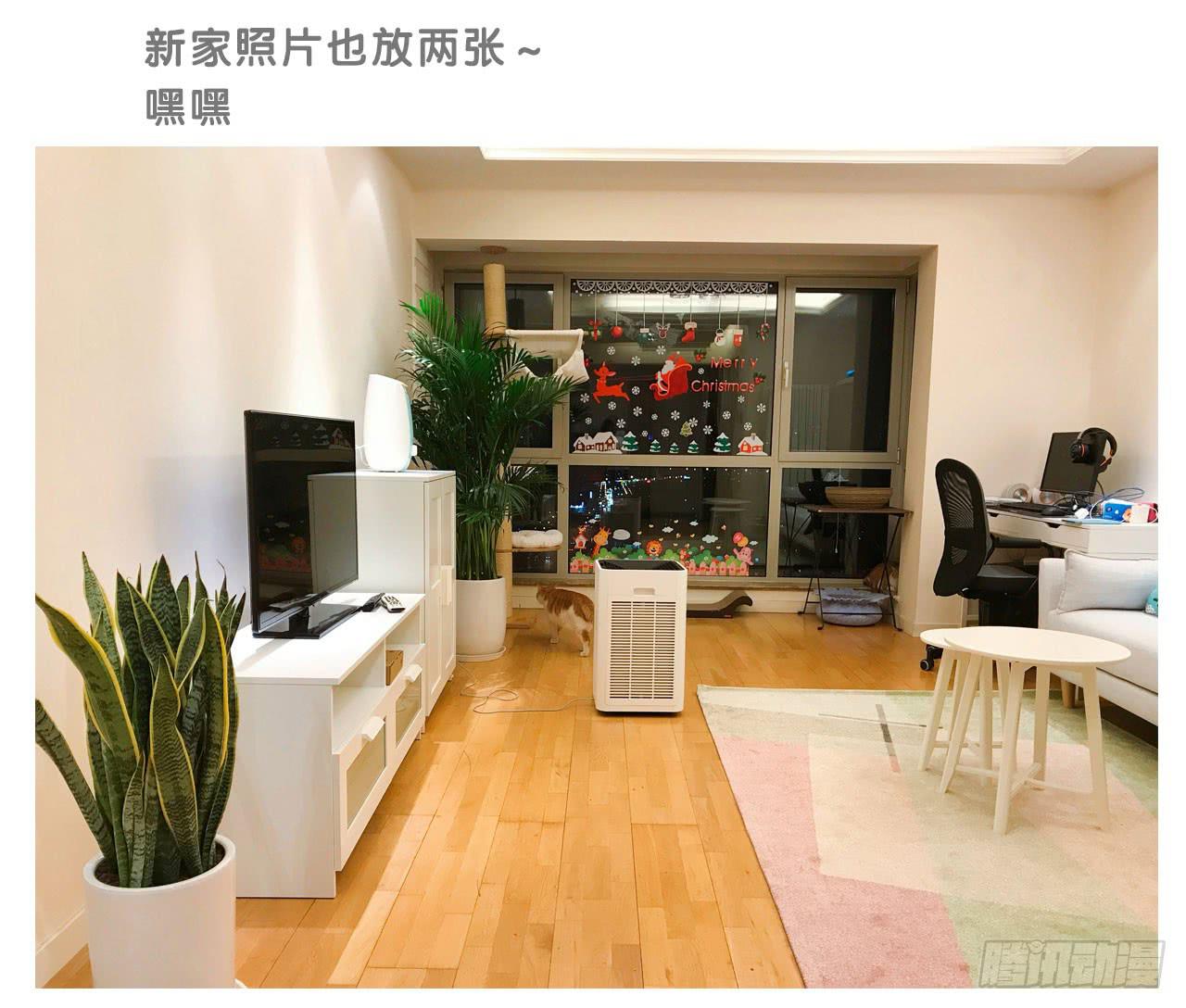搬家了！39