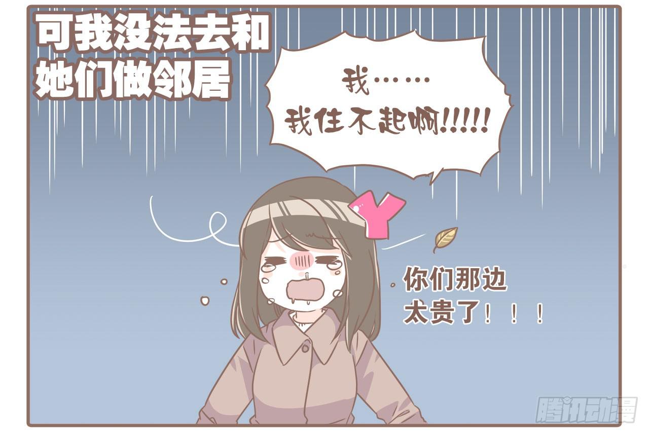 搬家了！6