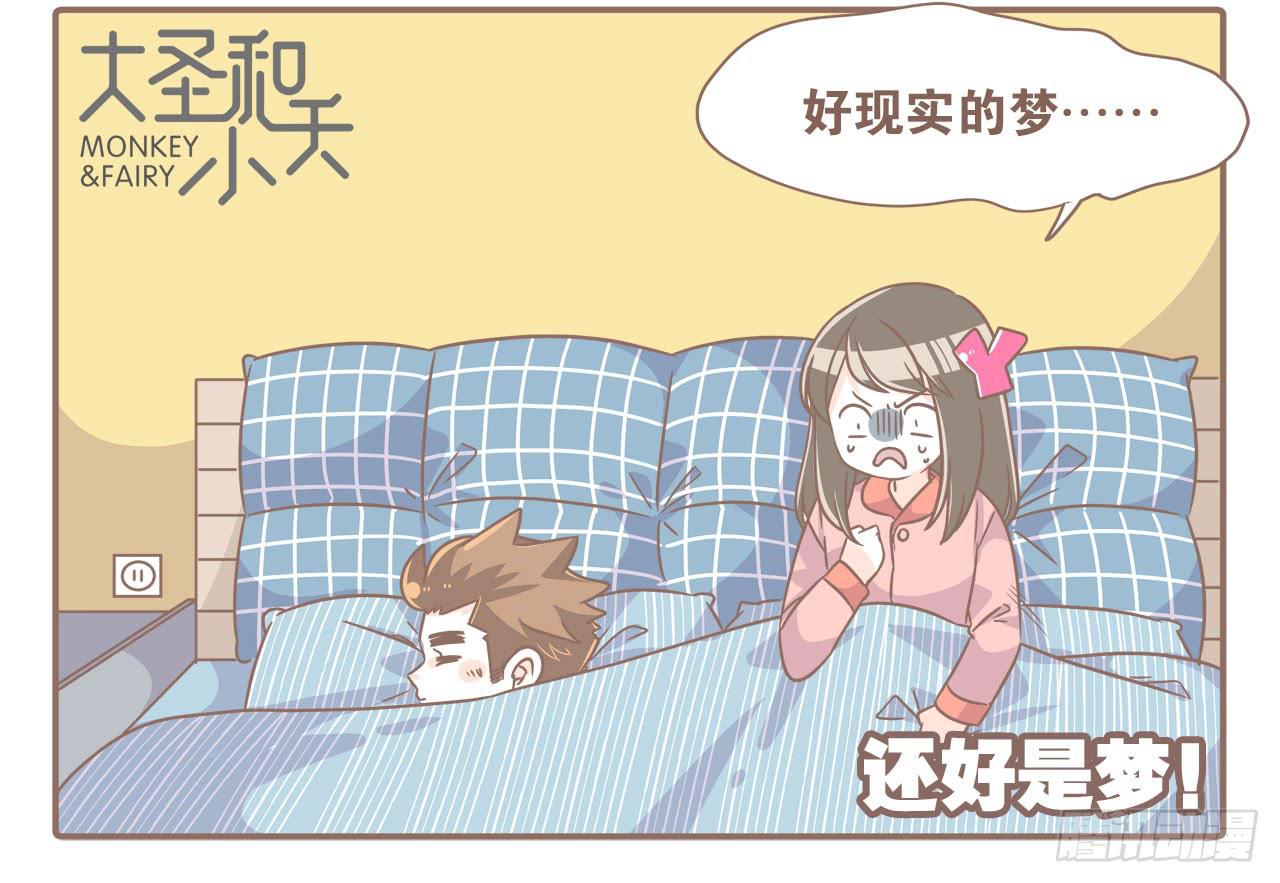 搬家了！7