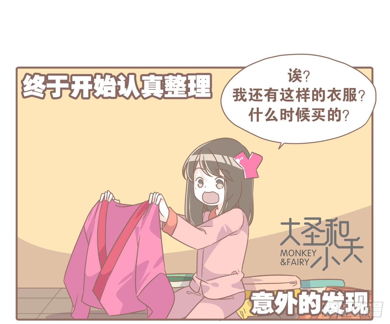 搬家了！8