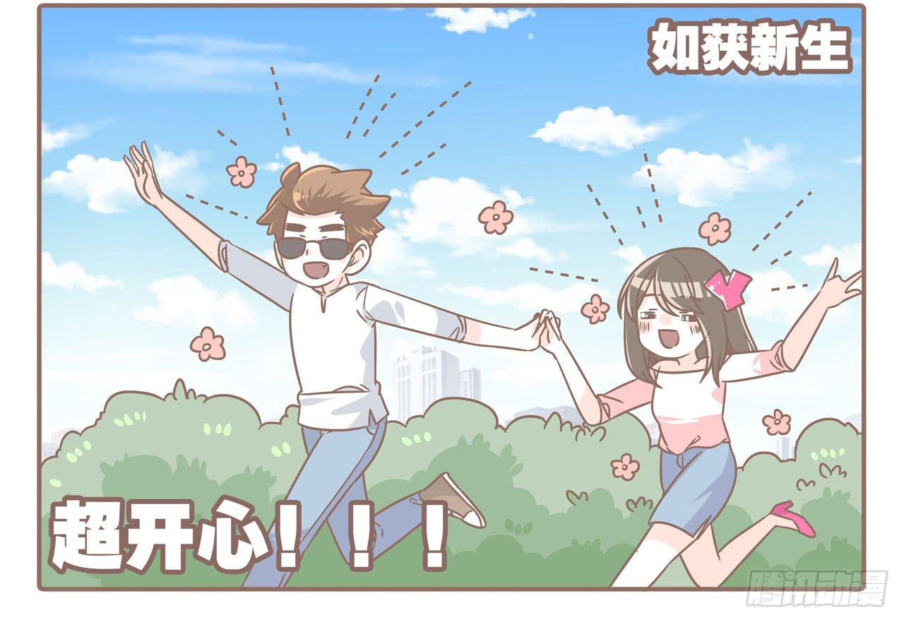 大圣做了个手术11
