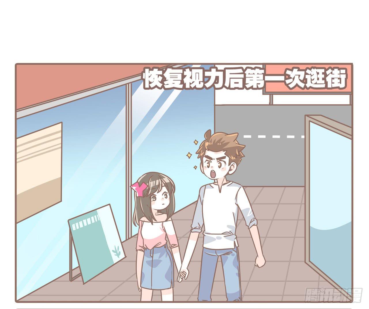 大圣做了个手术16