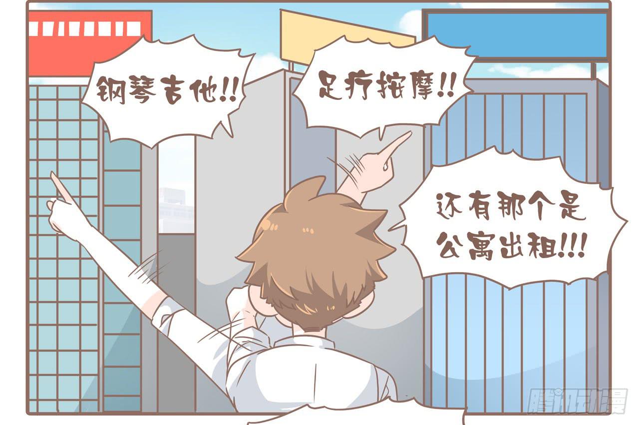 大圣做了个手术17