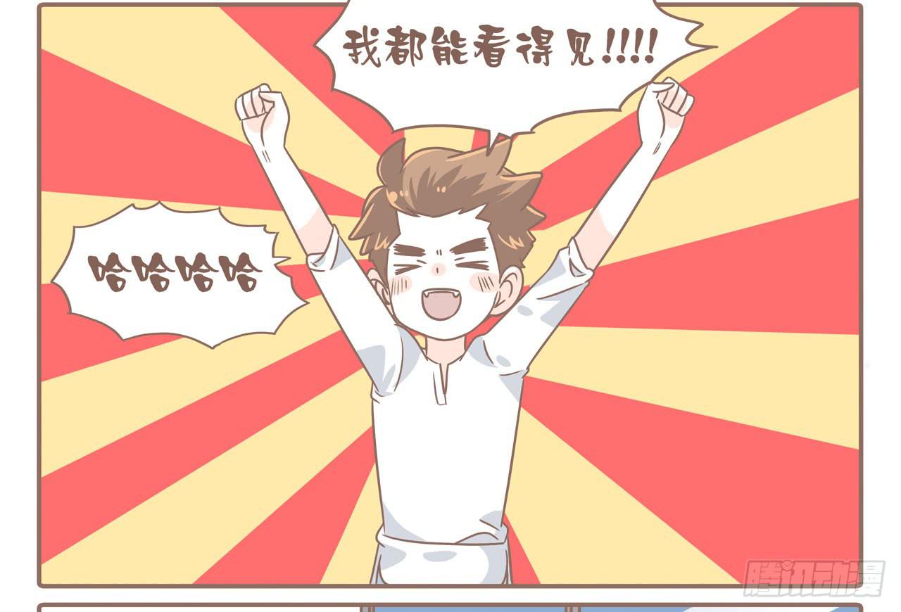 大圣做了个手术18