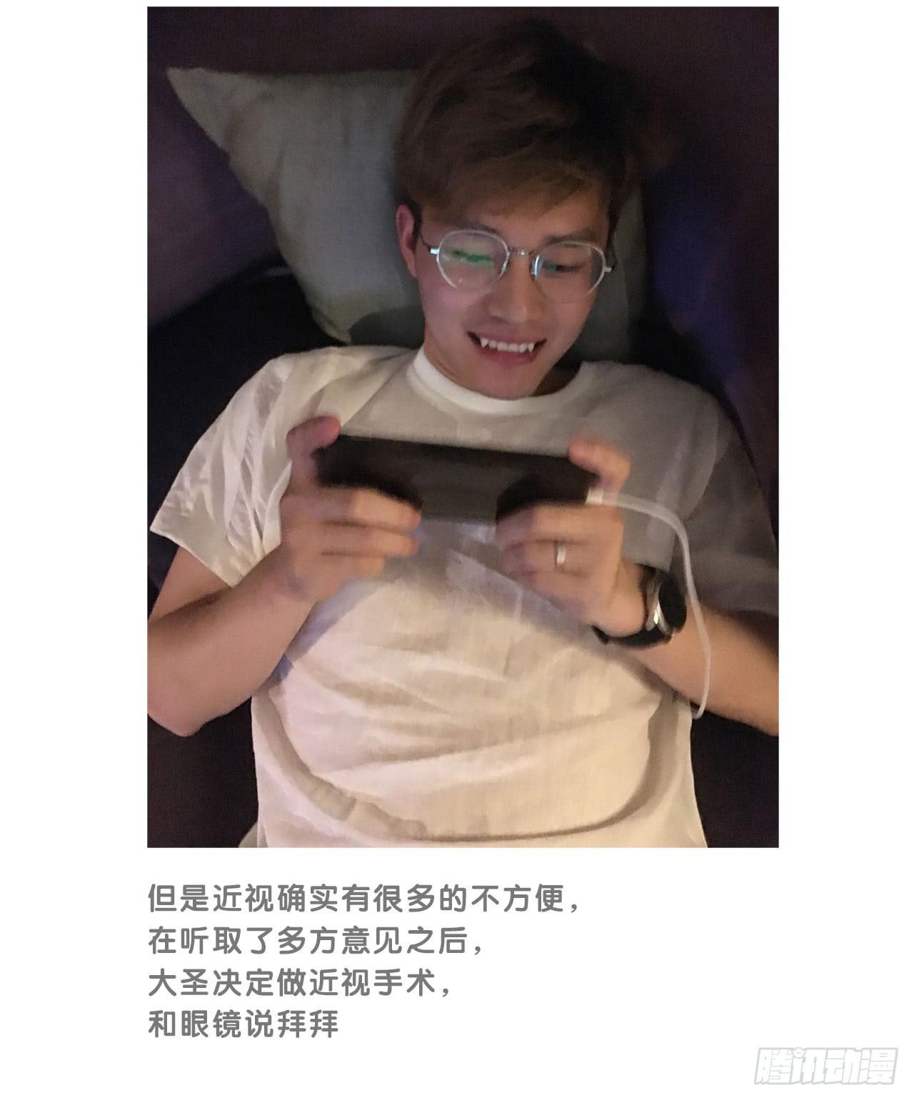 大圣做了个手术21
