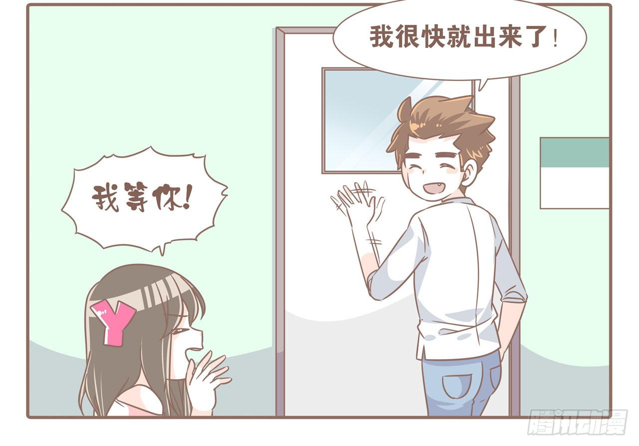 大圣做了个手术3
