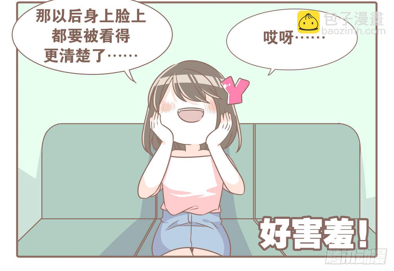 大圣做了个手术7