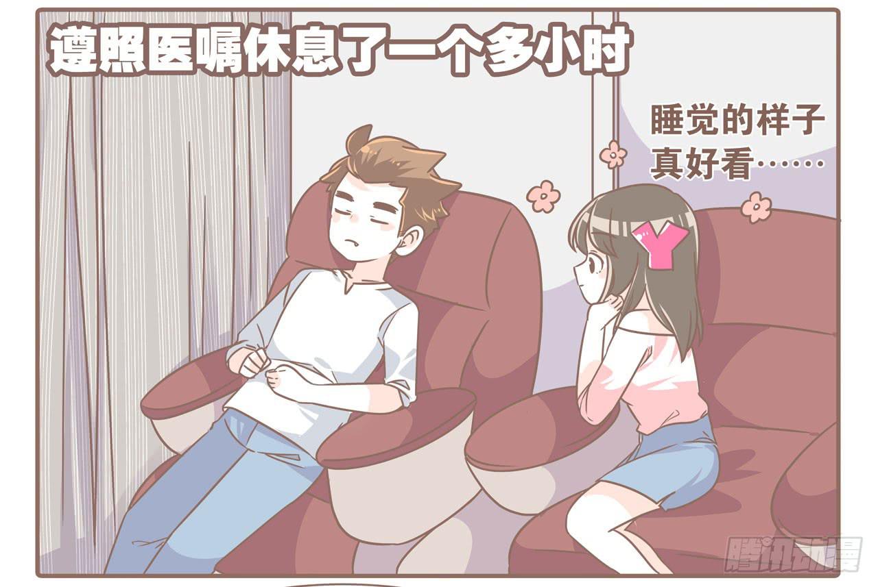 大圣做了个手术9