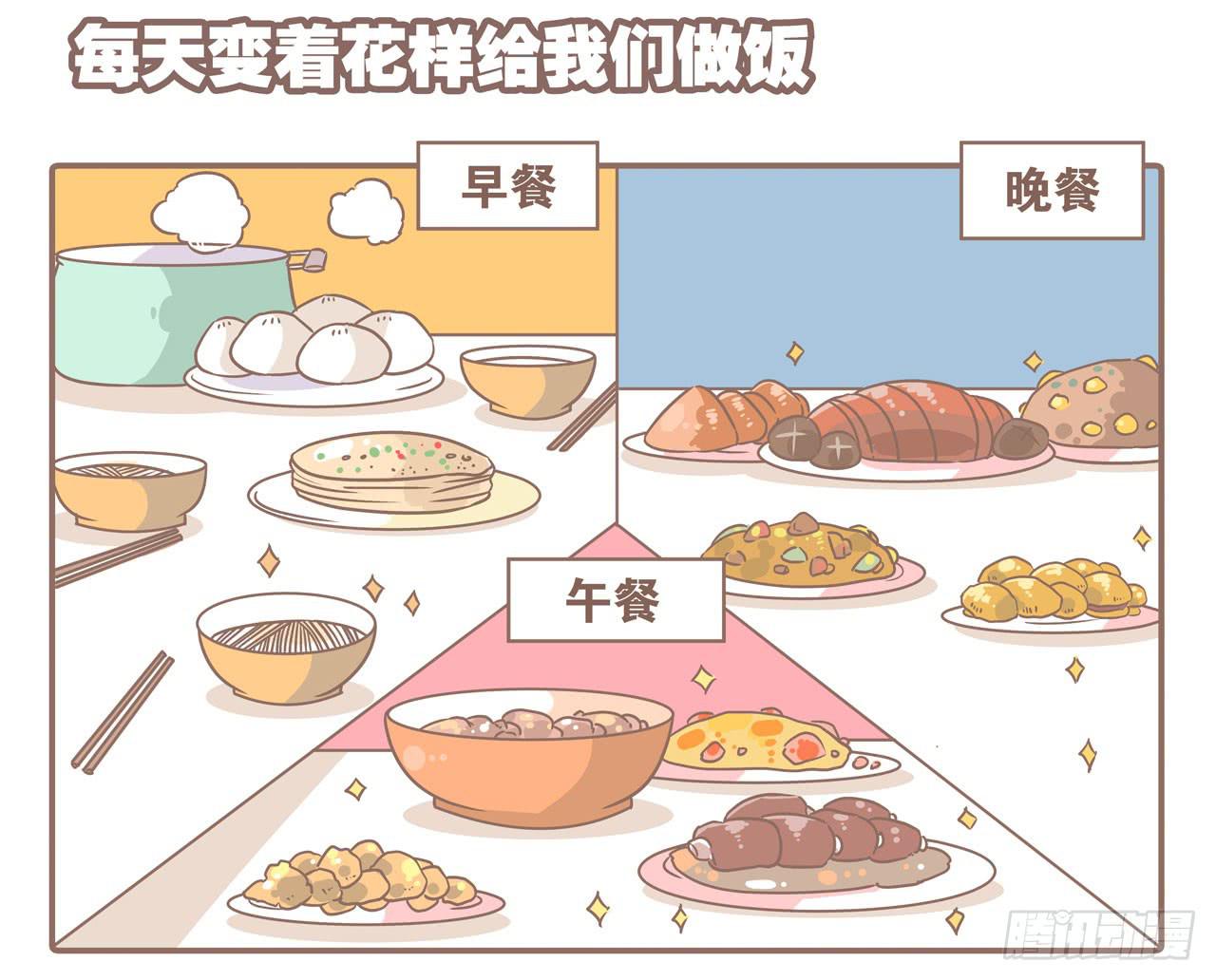 婆婆驾到1
