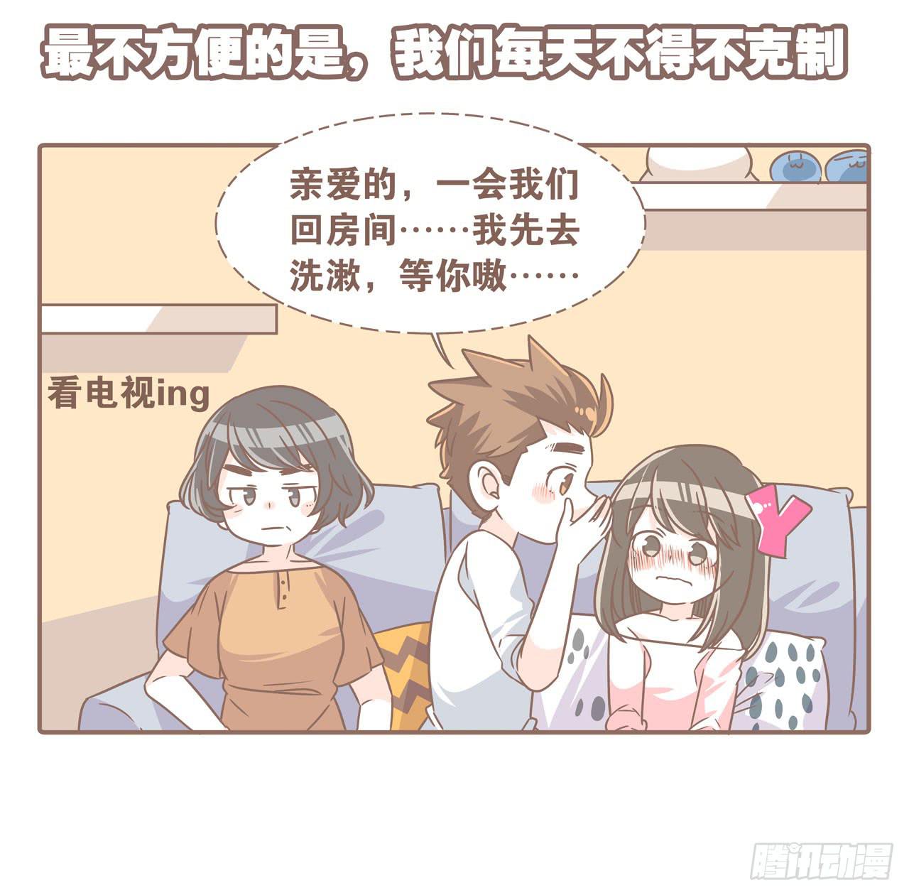 婆婆驾到11
