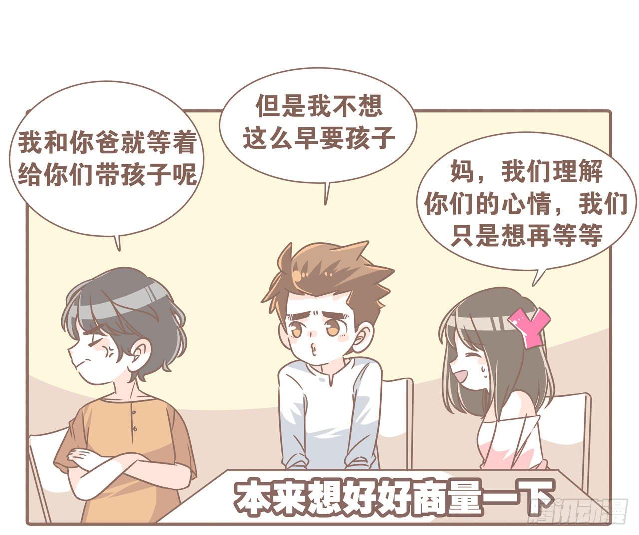 婆婆驾到12