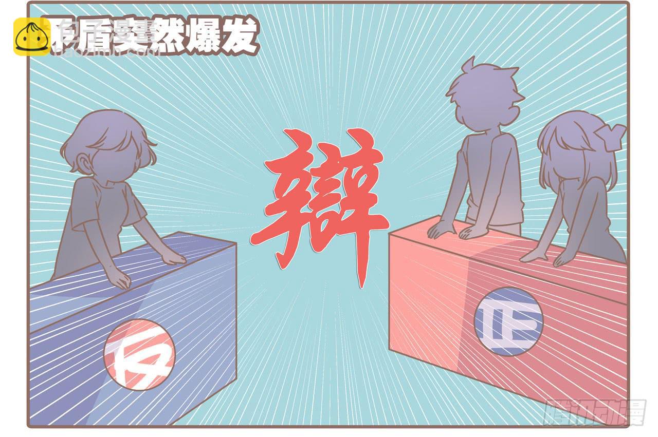婆婆驾到13