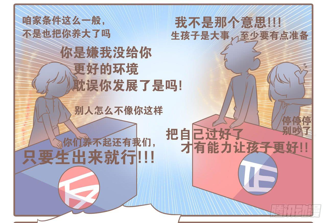 婆婆驾到18