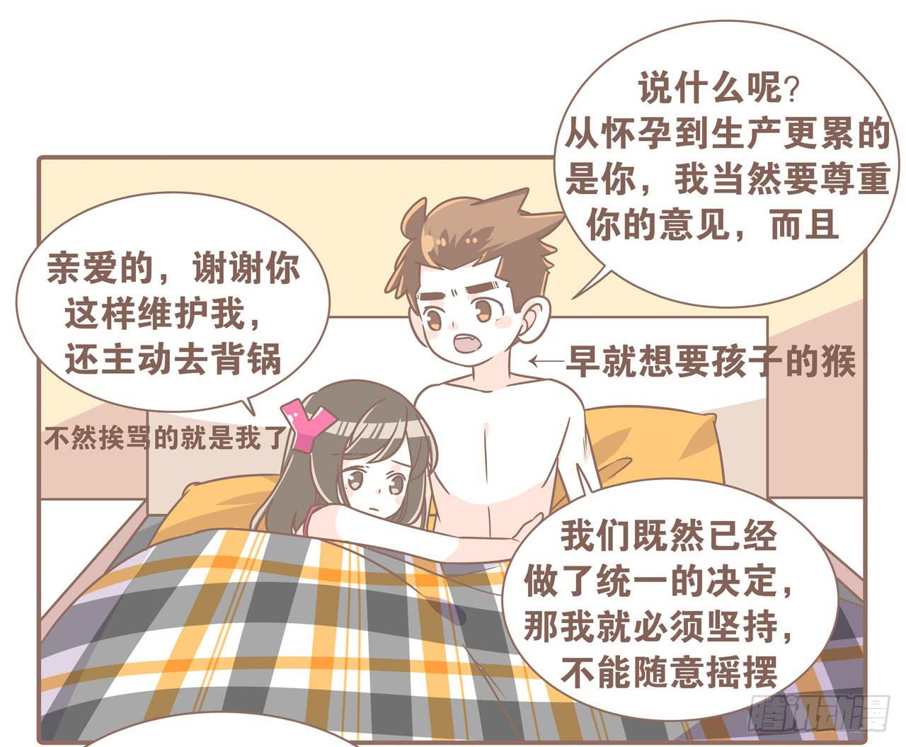 婆婆驾到20