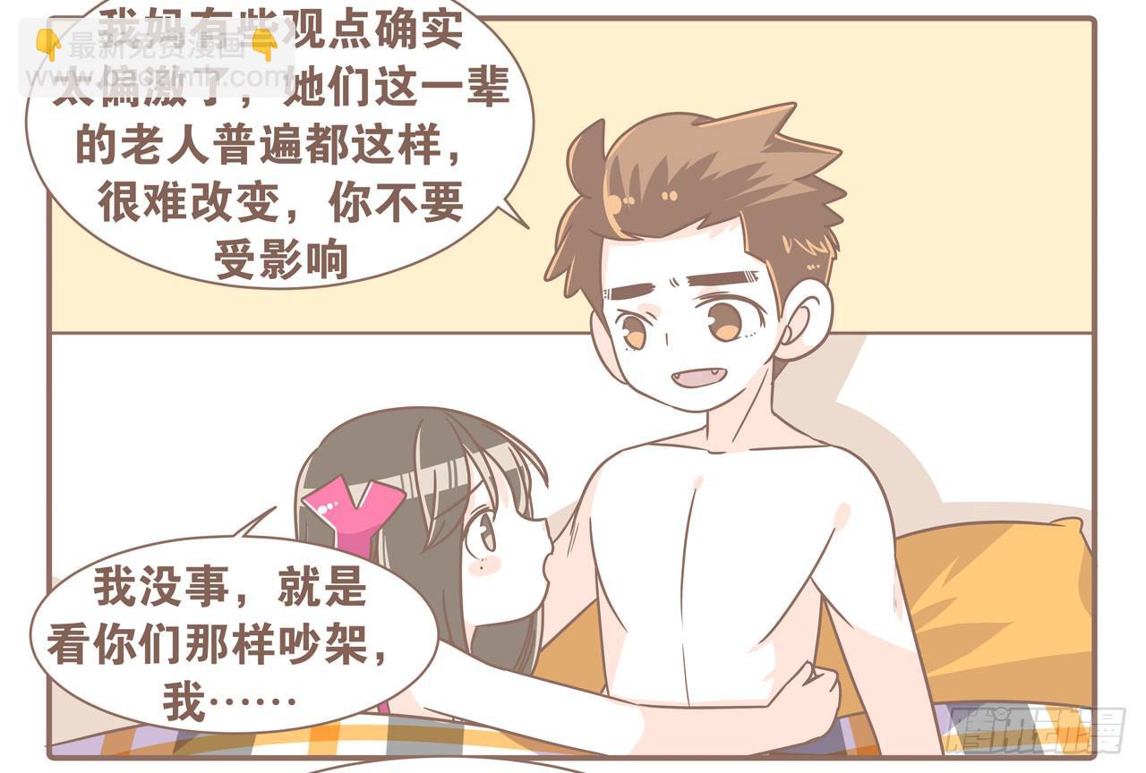 婆婆驾到21