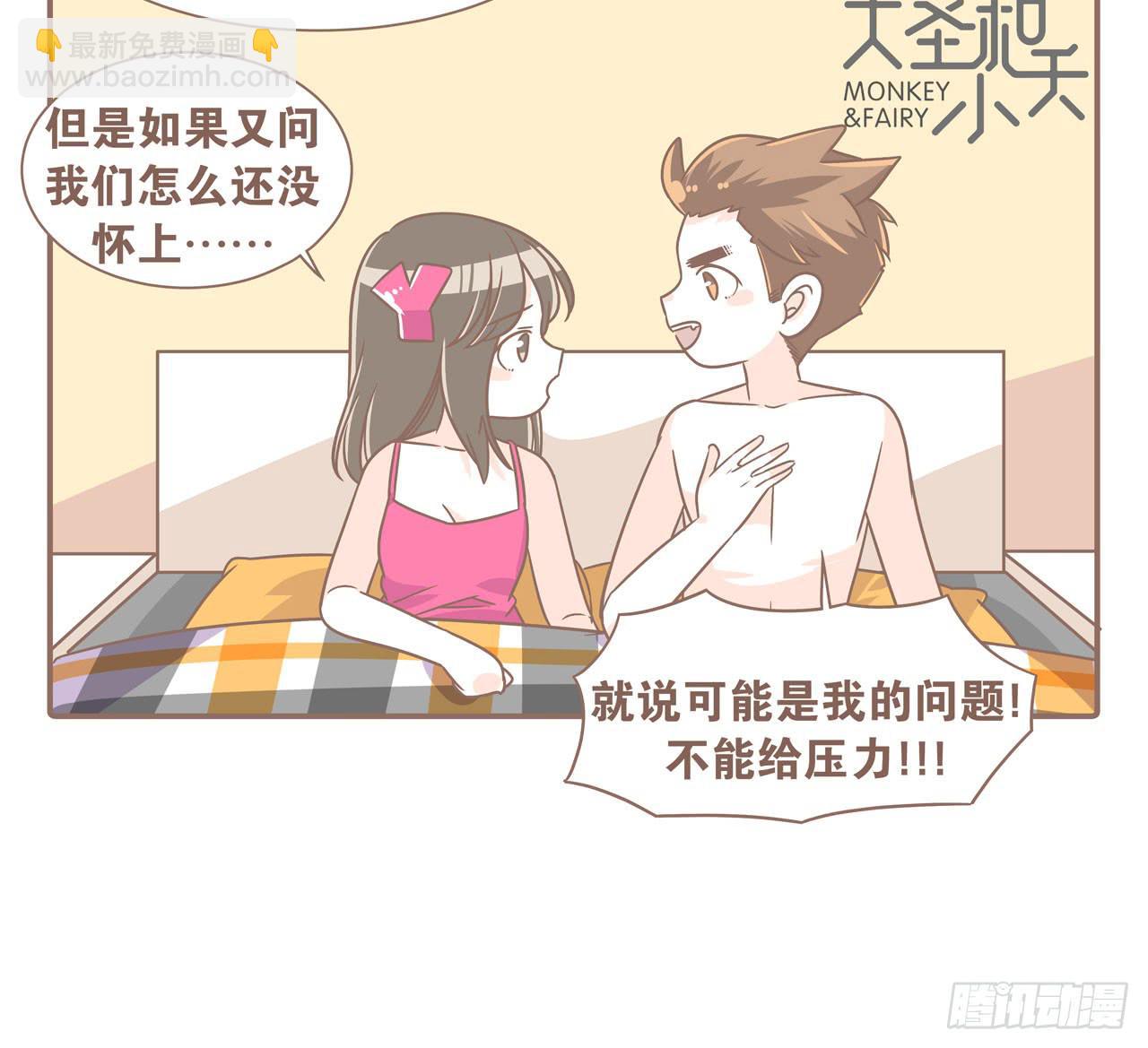 婆婆驾到23