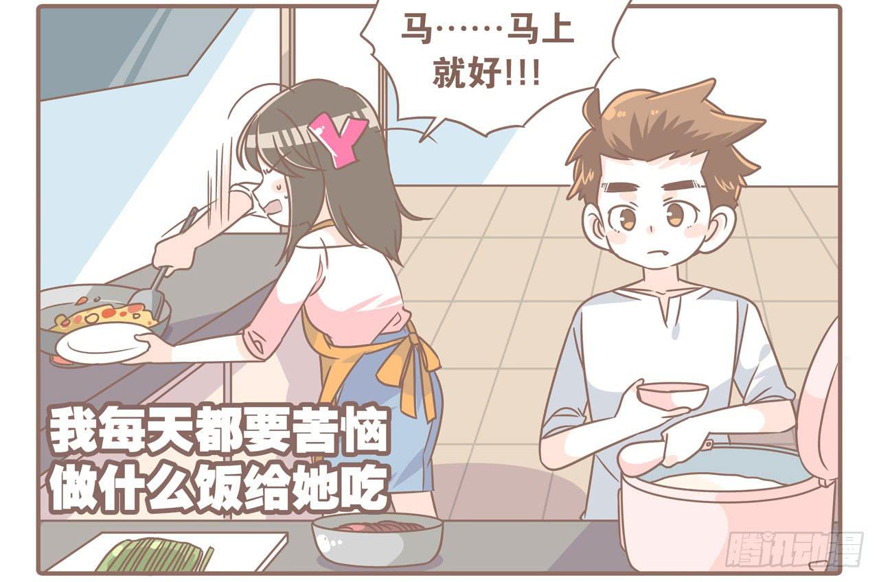 婆婆驾到26