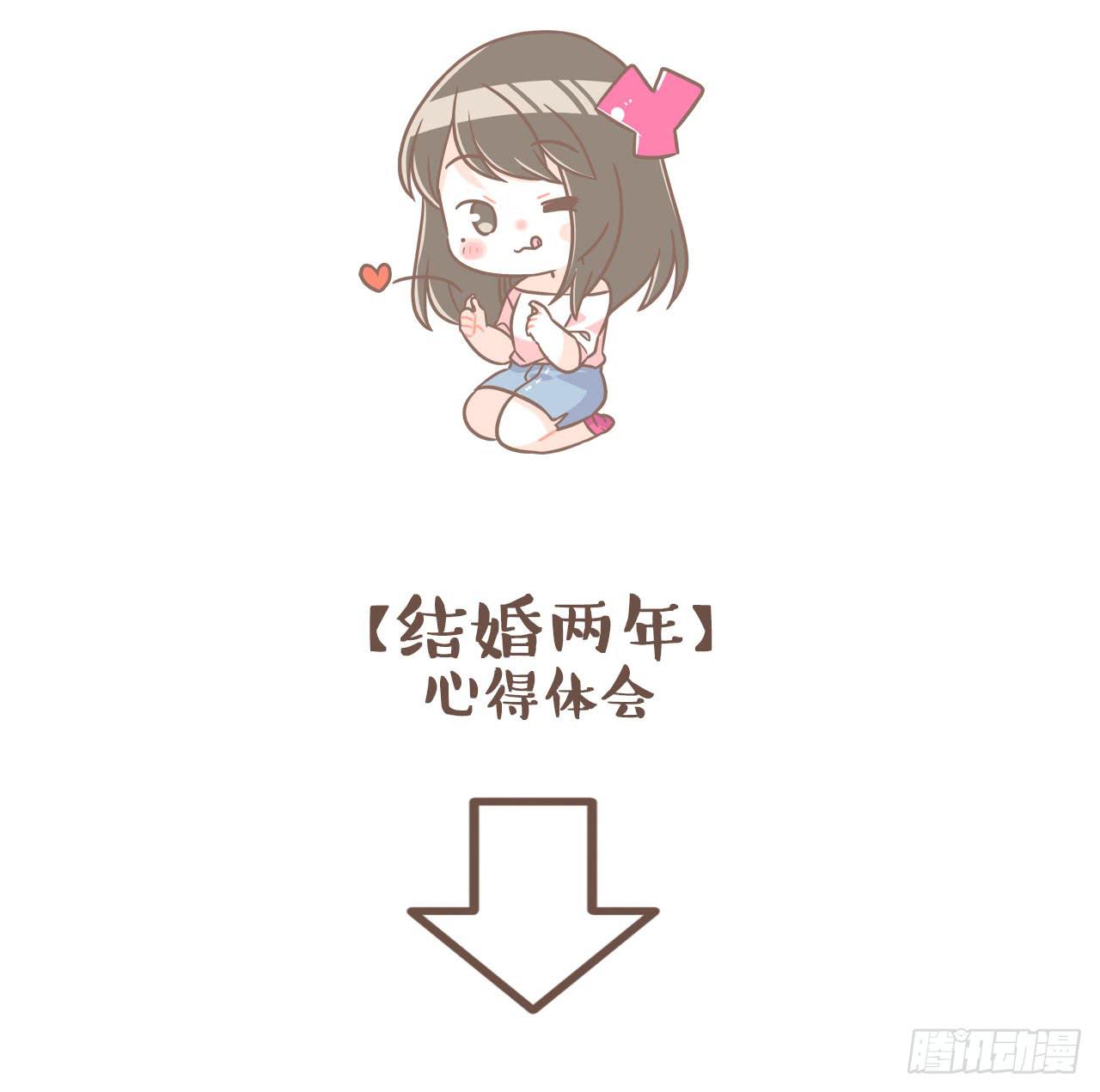 婆婆驾到29