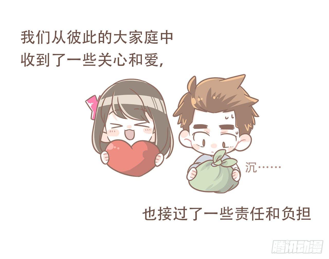 婆婆驾到33