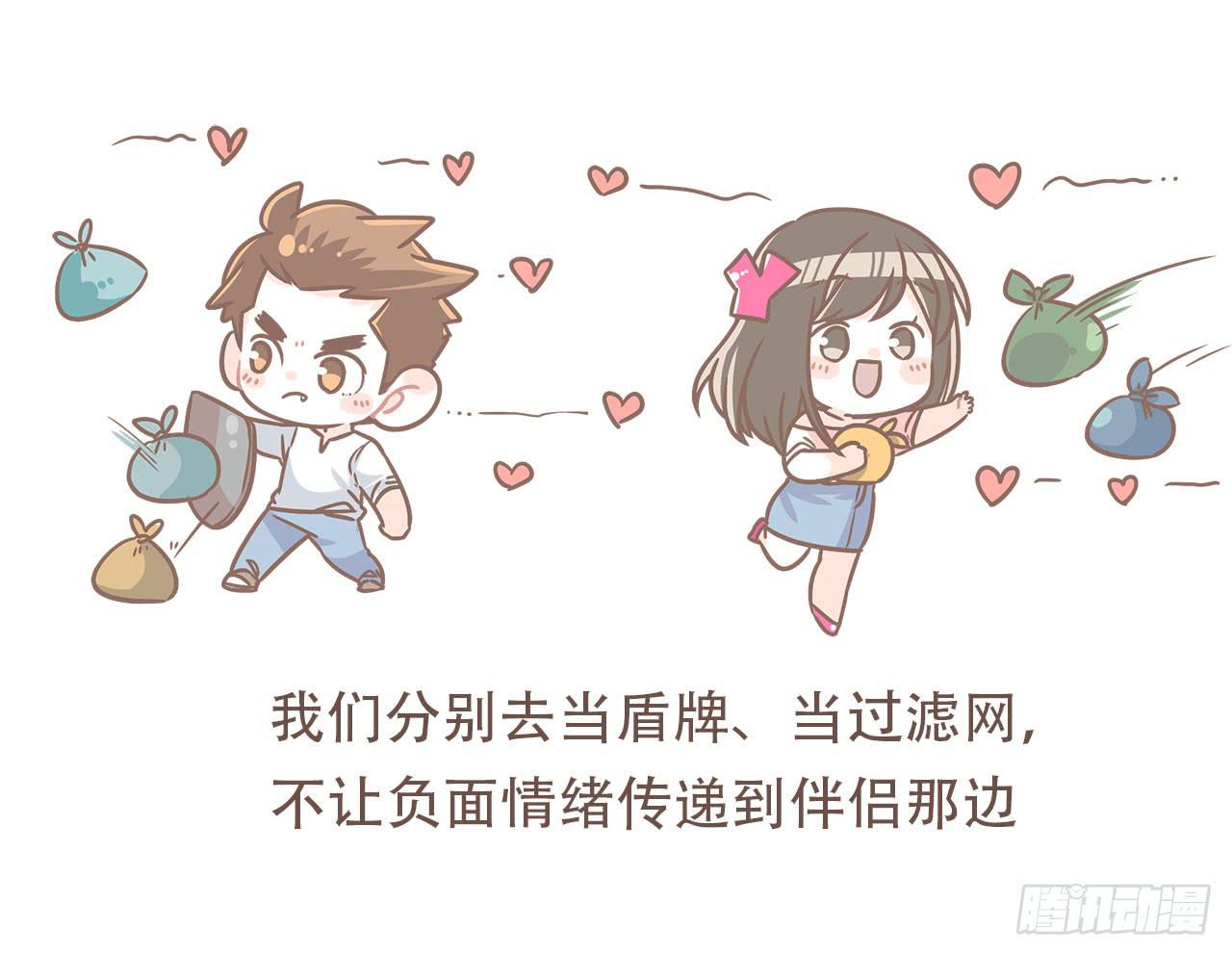 婆婆驾到35
