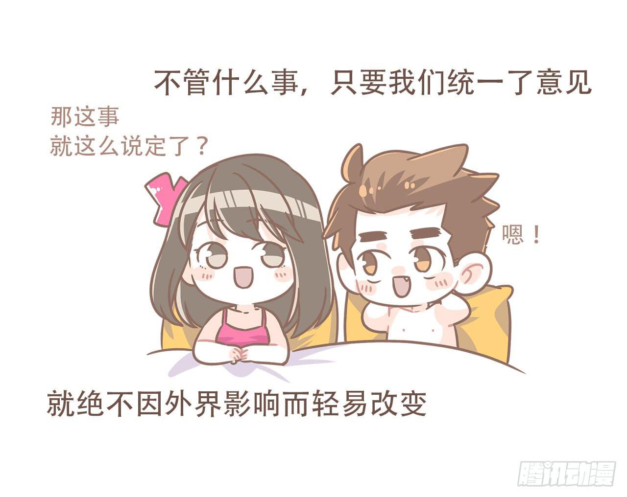 婆婆驾到36