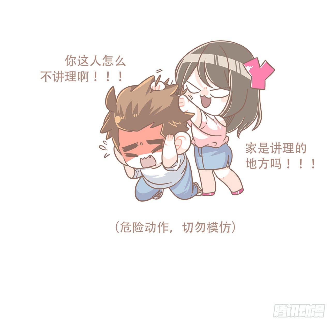 婆婆驾到38
