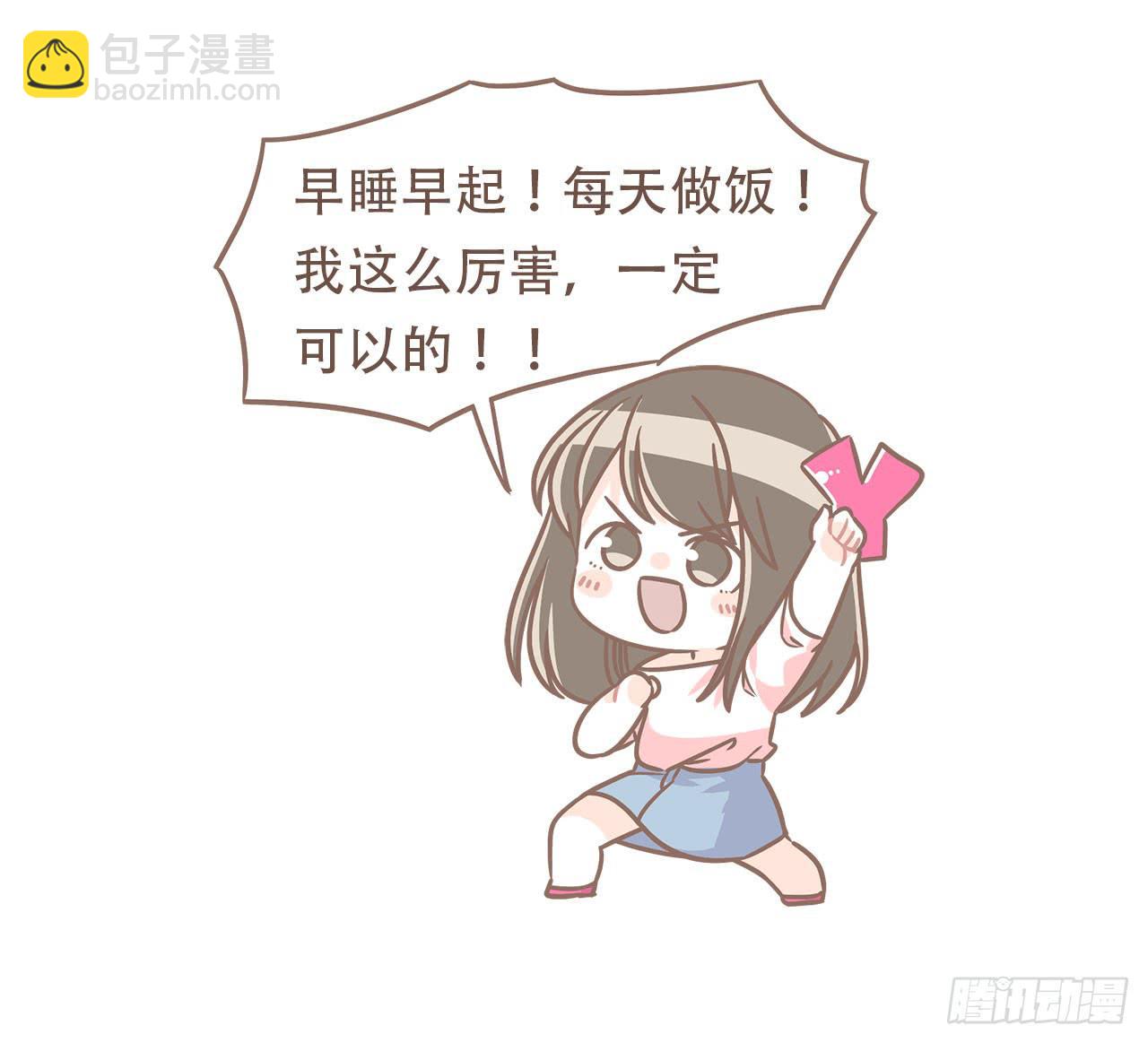 婆婆驾到40