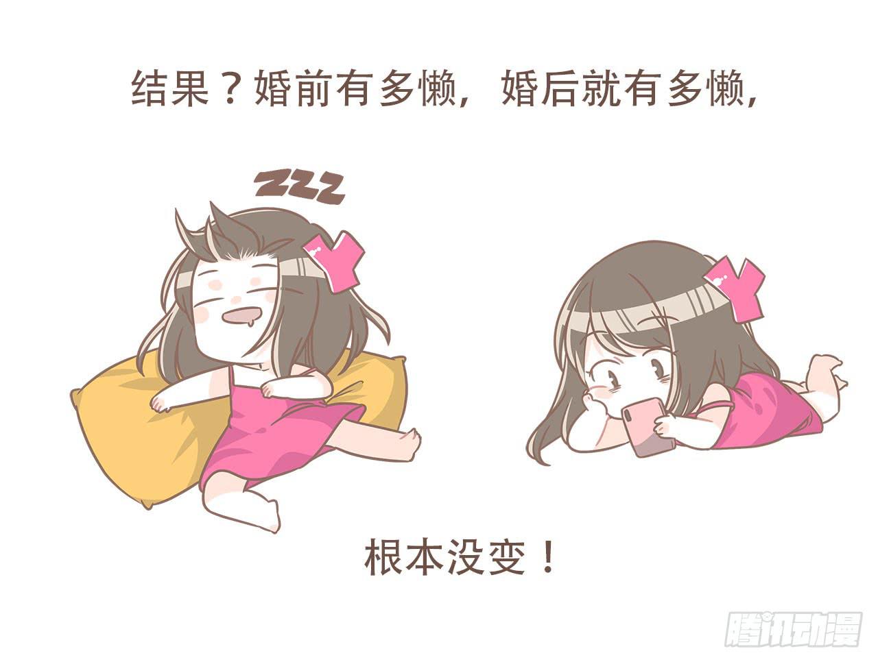 婆婆驾到41