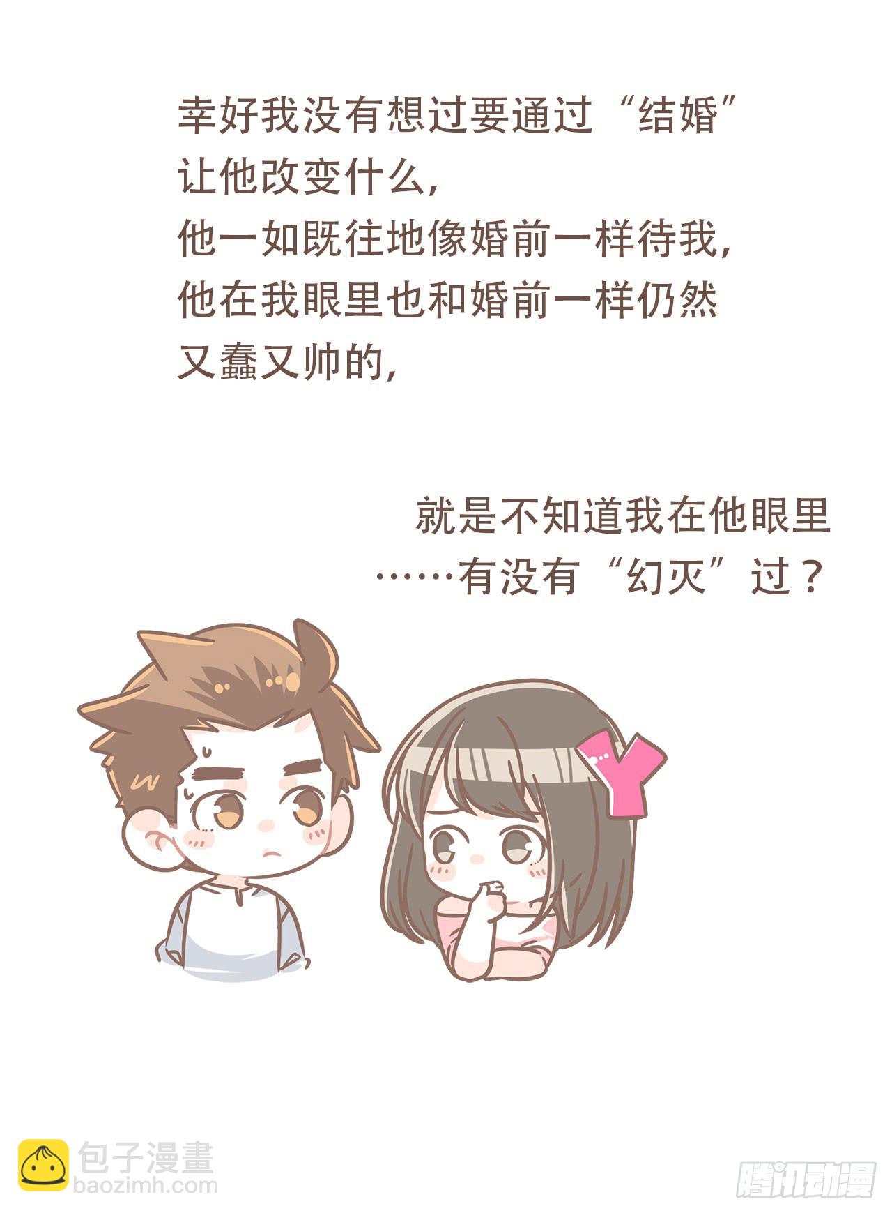 婆婆驾到42