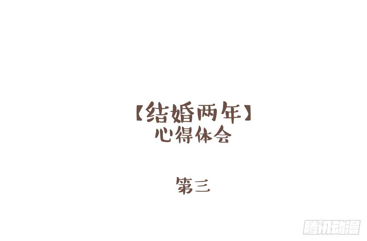 婆婆驾到43