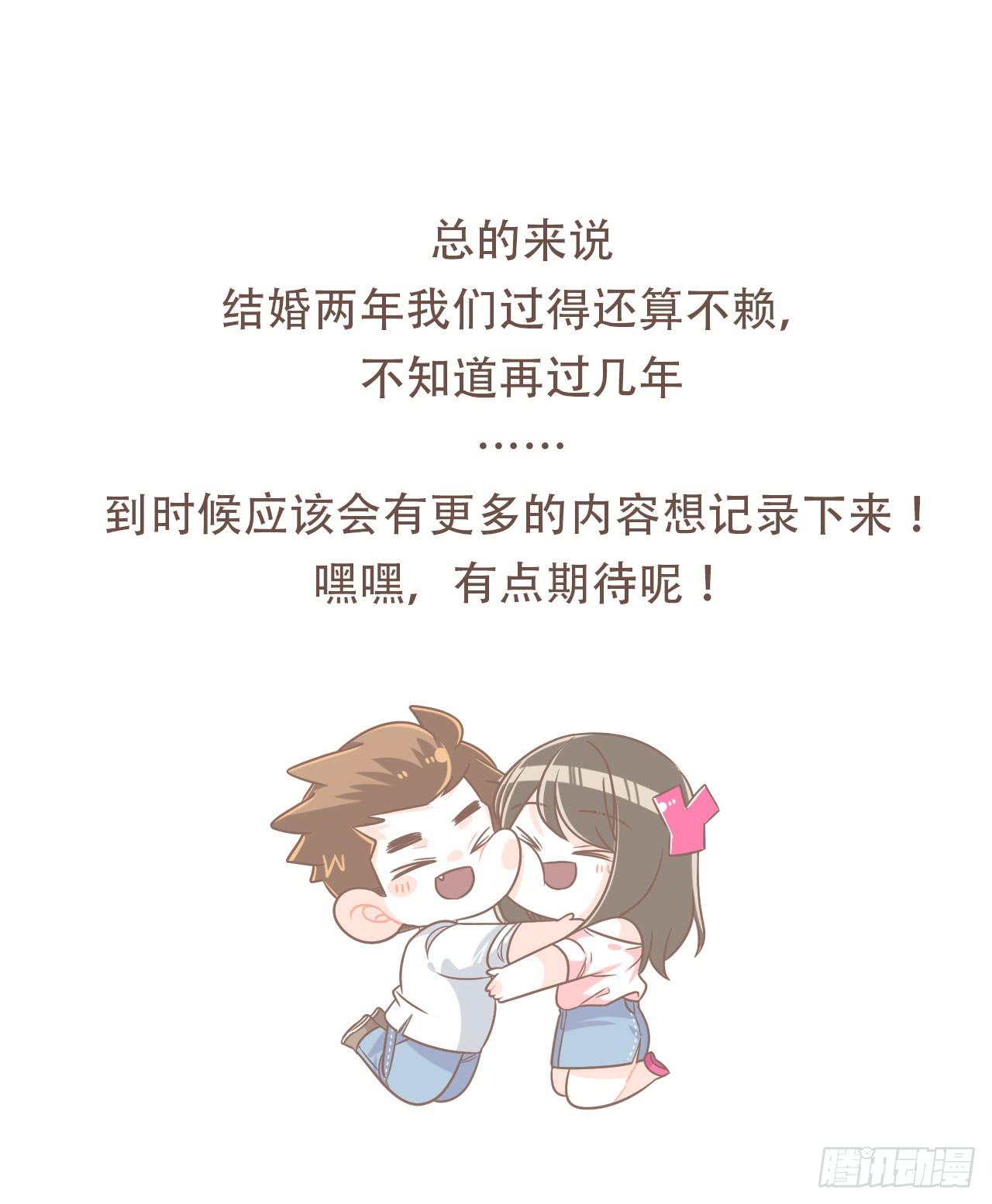 婆婆驾到49