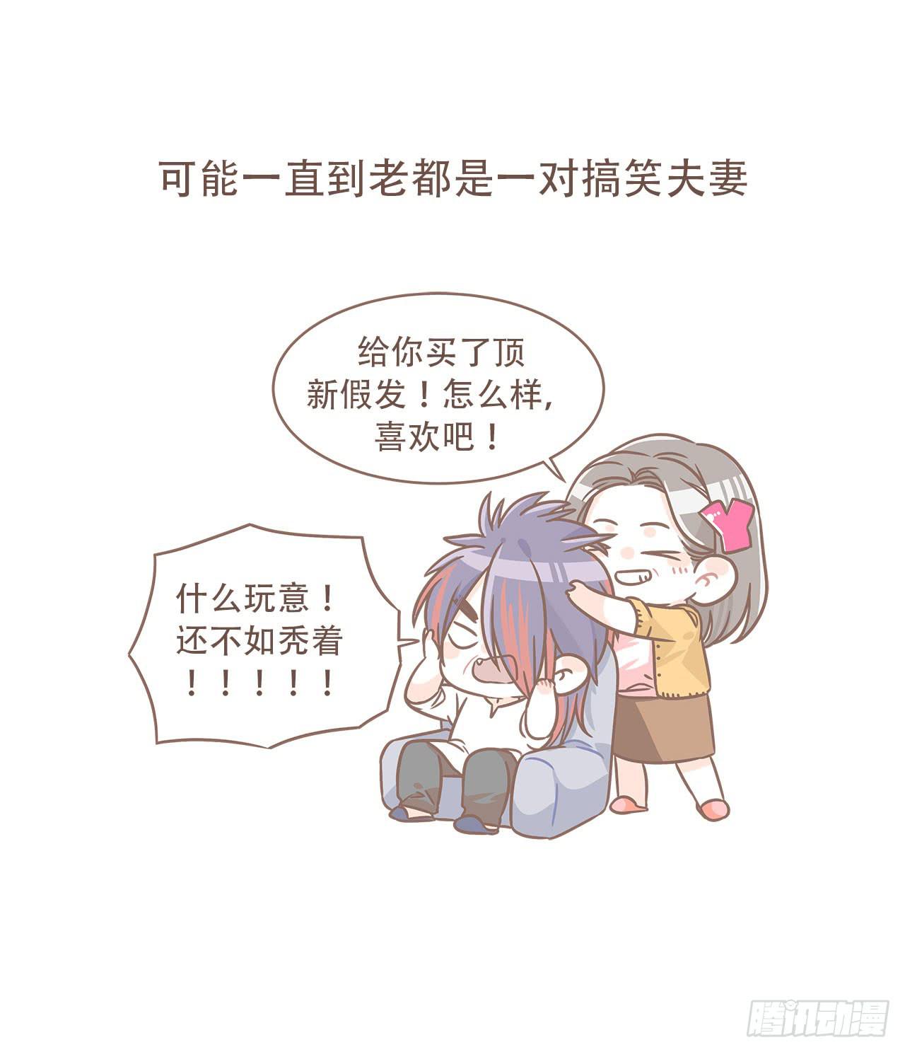 婆婆驾到52