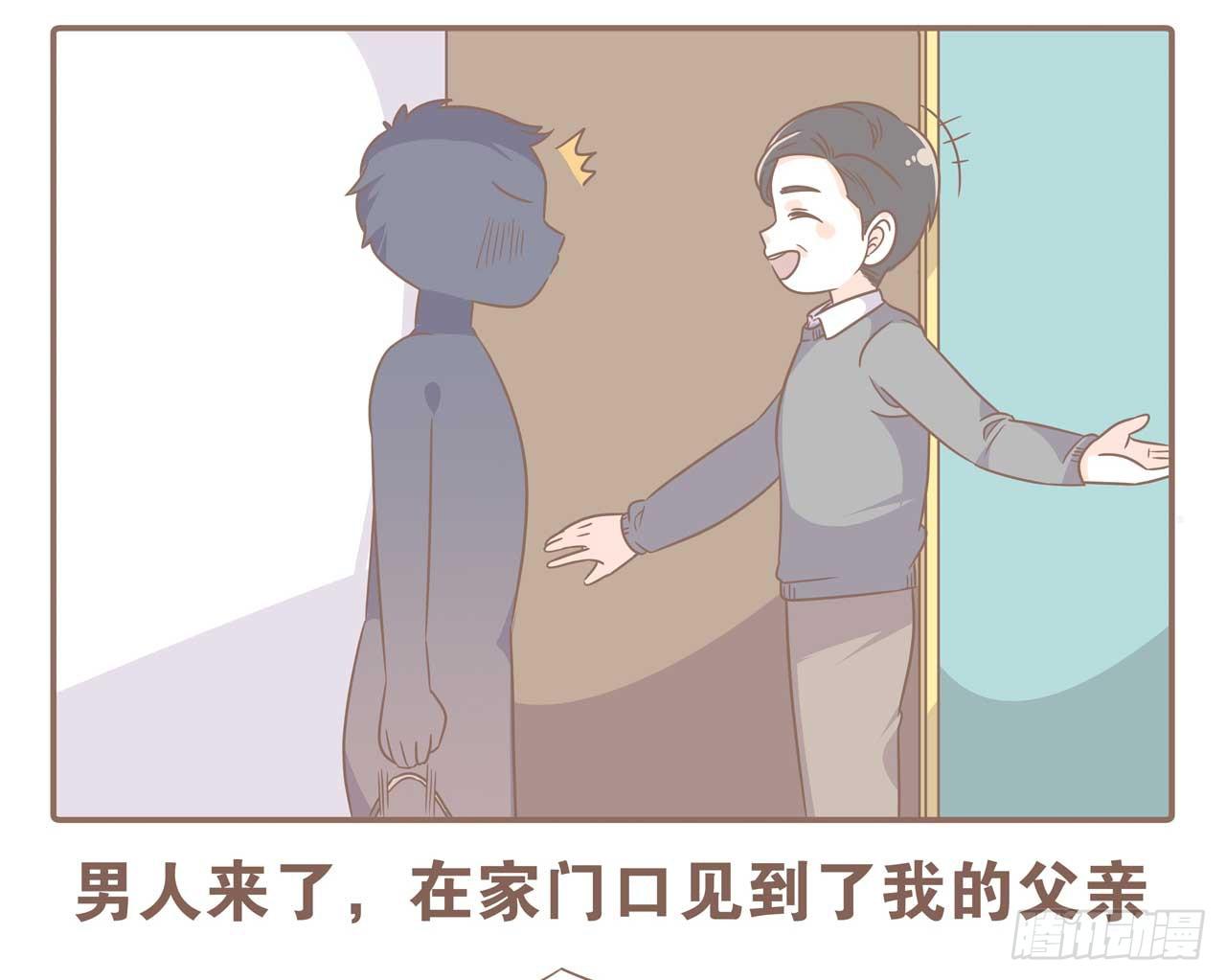 今天你做梦了吗10