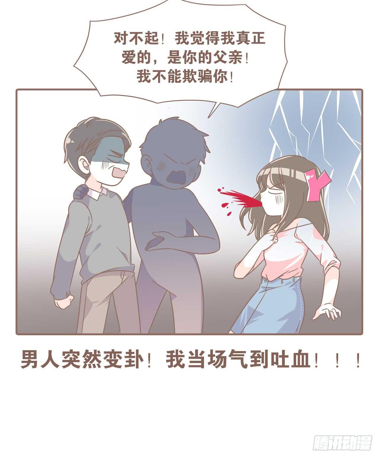 今天你做梦了吗11