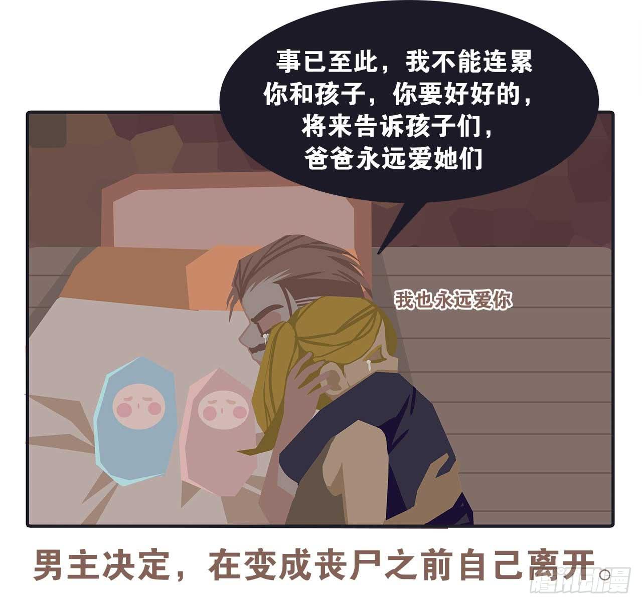 今天你做梦了吗17